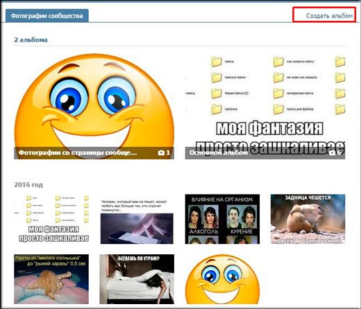 Как нужно наполнять группу в контакте контентом чтобы сделать ее живой?
