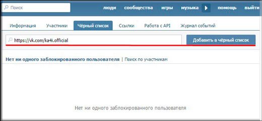 Как нужно управлять группой в вк и следить за порядком?
