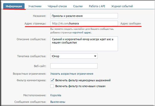 Как нужно управлять группой в вк и следить за порядком?