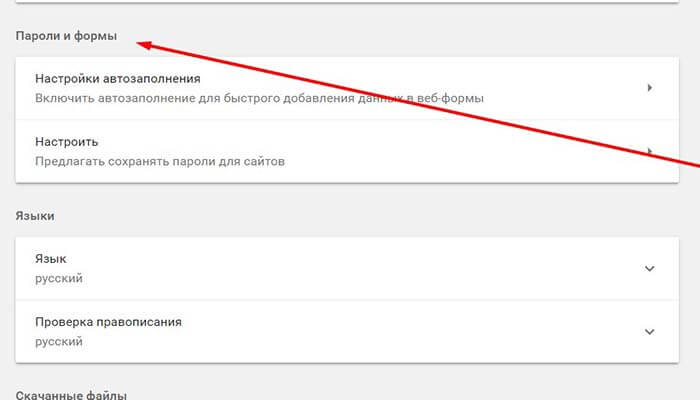 как очистить логины в одноклассниках