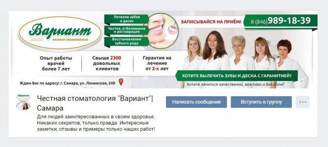 Как оформить группу в контакте