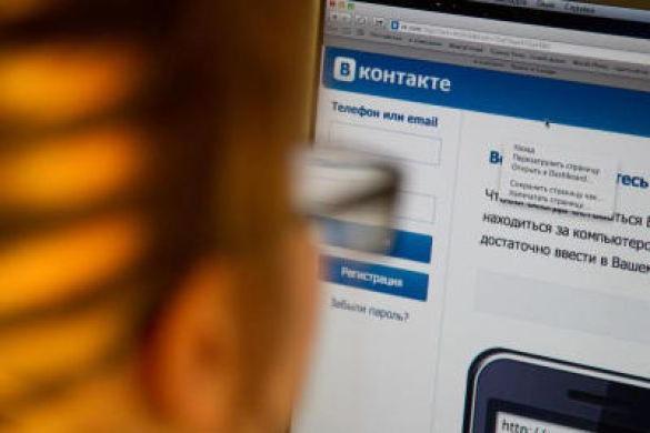 Как ограничить доступ в вк к странице