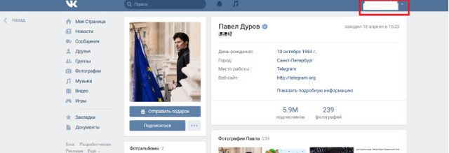 Как ограничить доступ в вк к странице