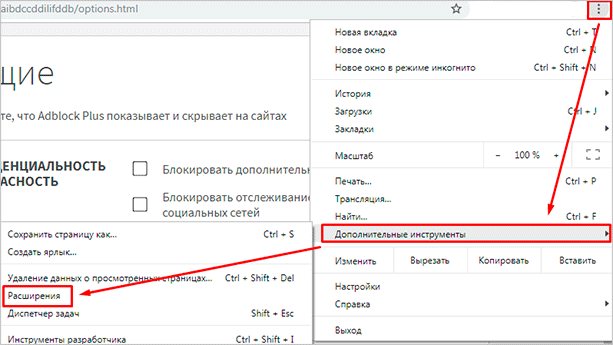 Как отключить рекламу в ВК на компьютере или телефоне