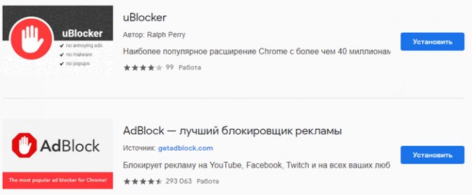 Как отключить рекламу Вконтакте на компьютере