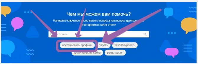 'Как открыть 
