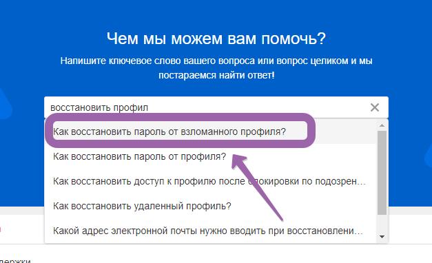 'Как открыть 
