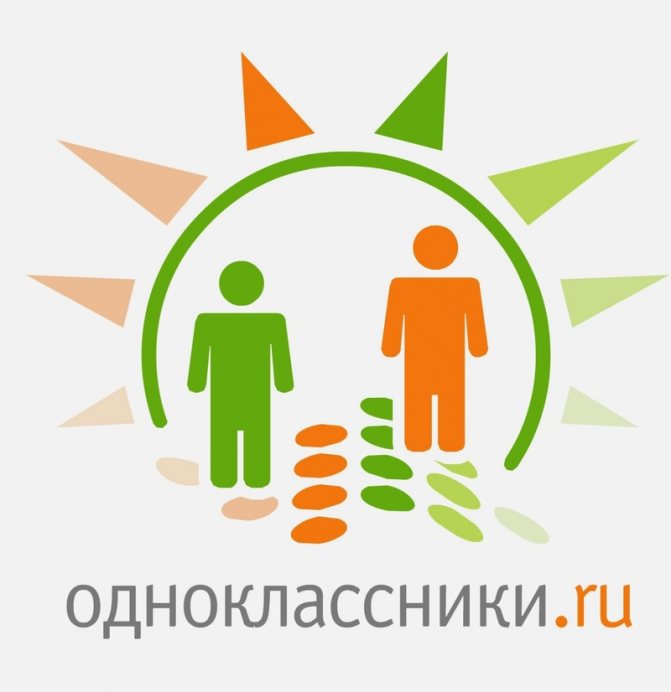 Как открыть свою страницу в Одноклассниках