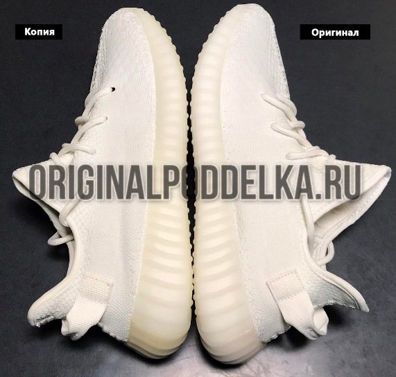 Как отличить подделку Yeezy Boost 350