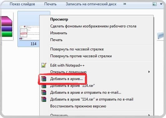 как отправить фото документов в вк