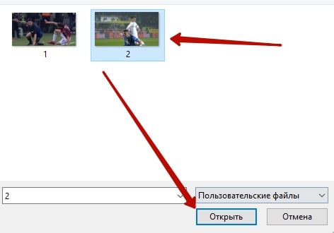 Как отправить фото в Одноклассниках через сообщение 3-min