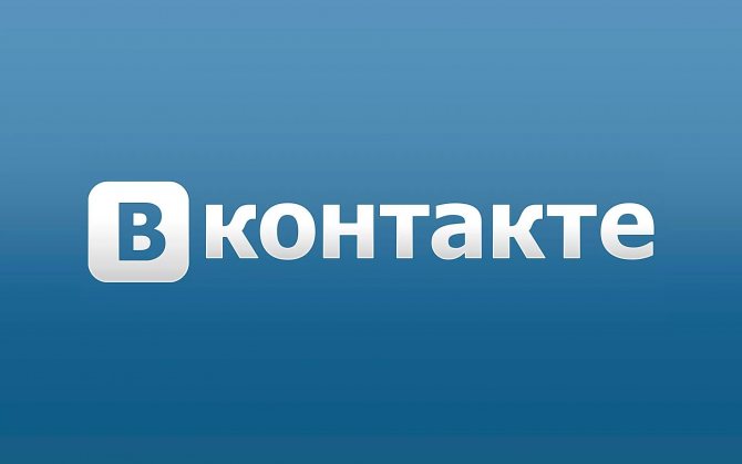 как отправить гиф в вк с телефона