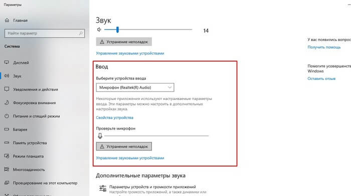 Как отправить голосовое сообщение в ВК