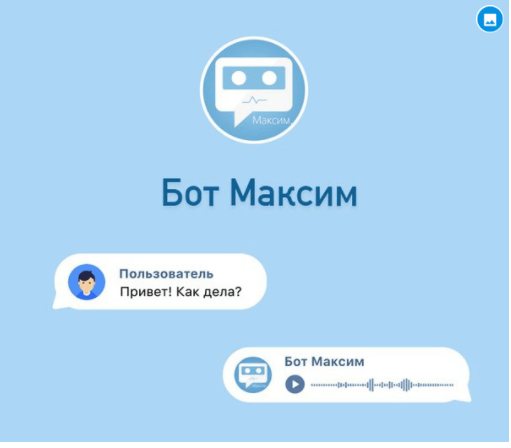 как отправлять голосовые сообщения в вк через компьютер