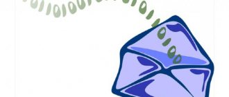 как отвязать почту от почты