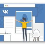 как писать от лица сообщества в другох группах