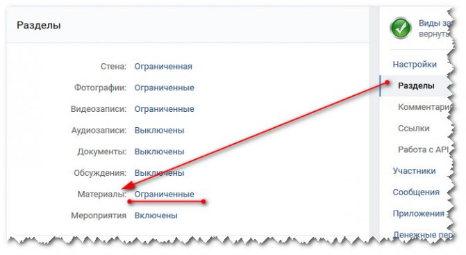 как подключить wiki-разметку