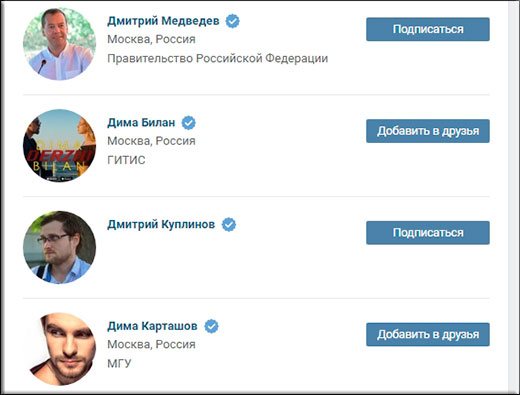 Как подтвердить страницу и сообщество в ВК честным способом?