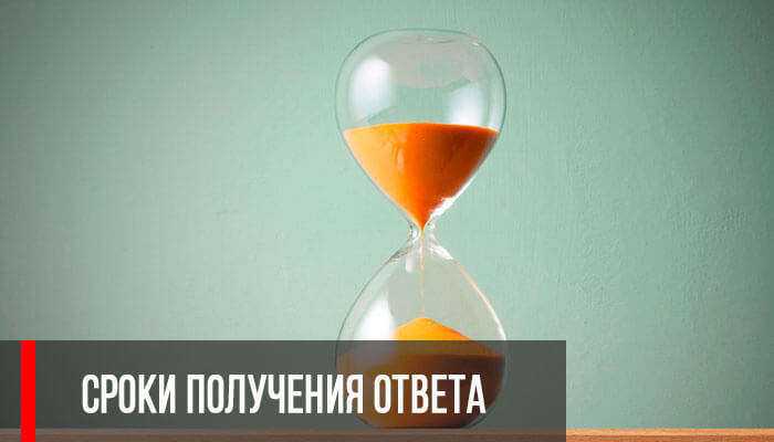 Как получить галочку в ВК сроки получения