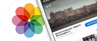 Как получить (и отправить) ссылку на фото, хранящиеся на iPhone или iPad