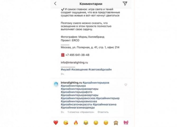 как получить много лайков в инстаграме
