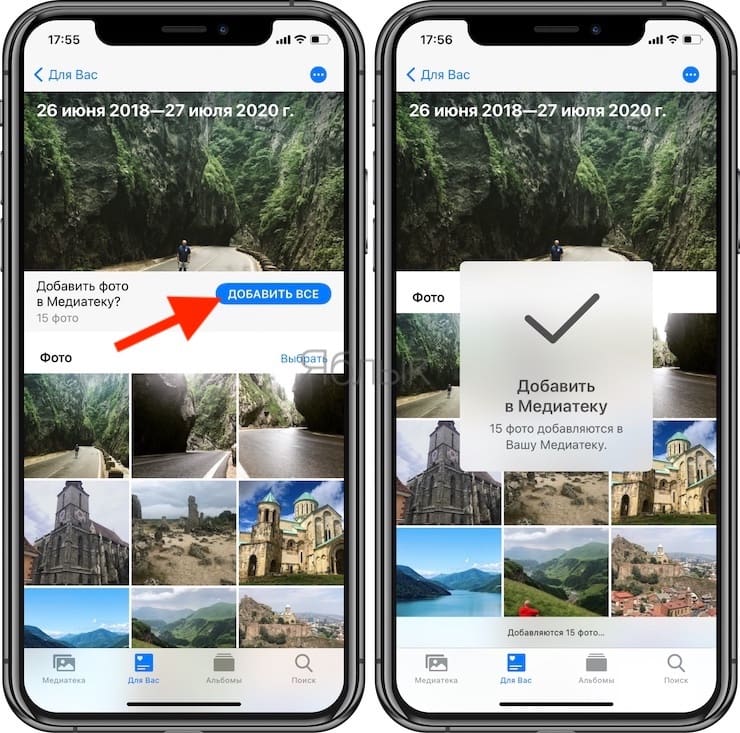Как получить ссылку на фото или видео, находящиеся в iPhone (iCloud)