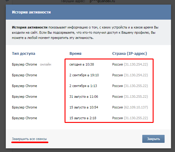 Как пользоваться страницей ВКонтакте, социальные сети