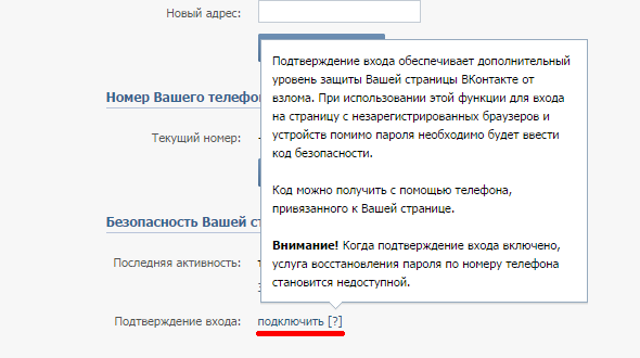 Как пользоваться страницей ВКонтакте, социальные сети