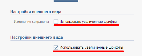 Как пользоваться страницей ВКонтакте, социальные сети