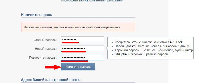 Как пользоваться страницей ВКонтакте, социальные сети