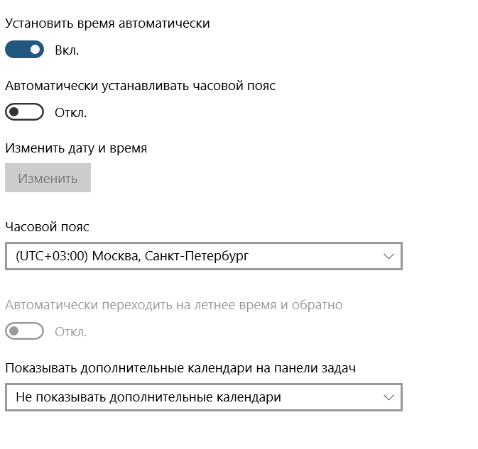 как поменять часовой пояс в вк