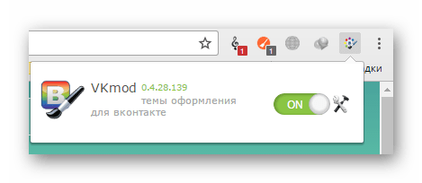 как поменять фон сообщений вконтакте