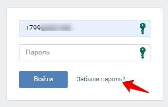 Как поменять пароль в ВК: пошаговая инструкция
