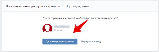 Как поменять пароль в ВК: пошаговая инструкция