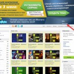 Как поменять тему в ВК
