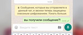 Как понять что СМС прочитано на Андроиде