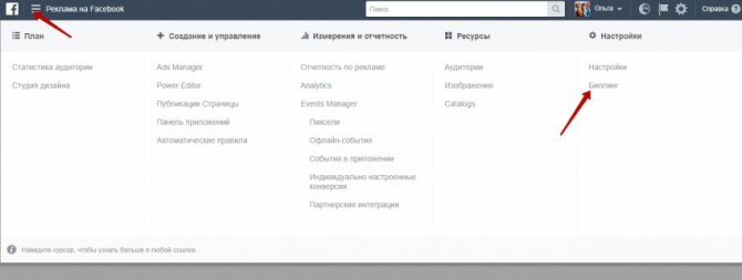 Как Пополнить Баланс Вконтакте Через Телефон