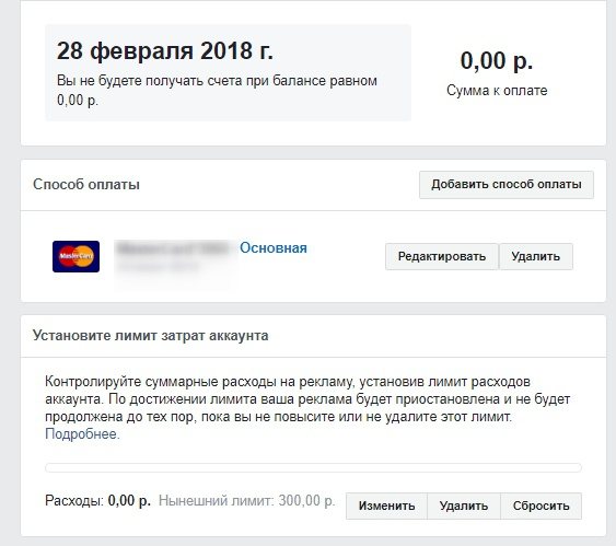 Как Пополнить Баланс Вконтакте Через Телефон