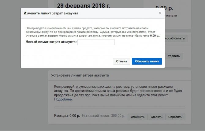 Как Пополнить Баланс Вконтакте Через Телефон