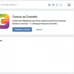 Как посмотреть, на кого я подписан в вк