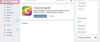 Как посмотреть, на кого я подписан в вк