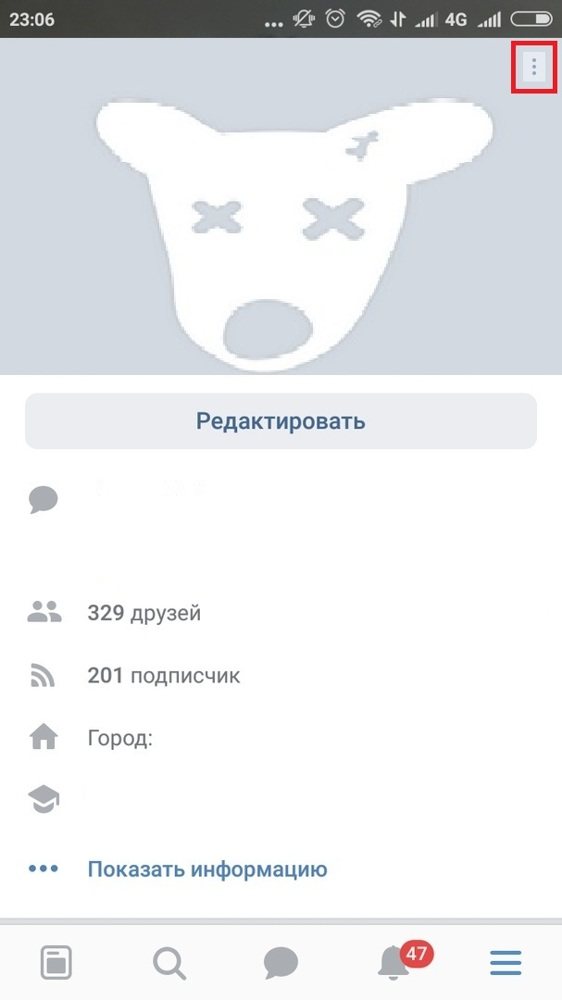 Как посмотреть, на кого я подписан в вк