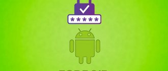Как посмотреть пароли на Андроиде в браузерах, приложениях, Wi-FI