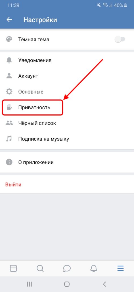 Как посмотреть подарки в вк у друга если они скрыты? - Ответы на вопросы про соцсети и интернет