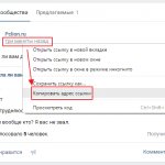 Как посмотреть результаты опроса вконтакте не голосуя 1