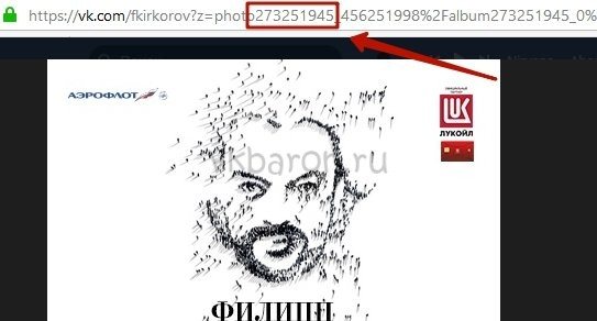 Как посмотреть скрытую страницу в ВКонтакте 2