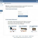 как посмотреть возможных друзей вконтакте