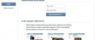 как посмотреть возможных друзей вконтакте