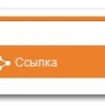 Как поставить статус в одноклассниках