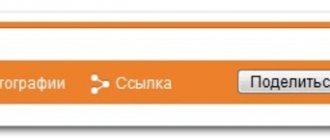Как поставить статус в одноклассниках